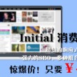 香港6合和彩官网开奖网站图表查询大全